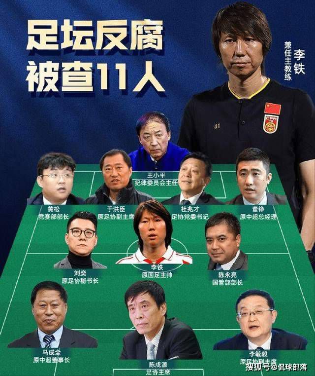 《卫报》报道，利物浦后卫马蒂普遭遇膝盖韧带受伤，他可能因此缺阵数月的时间。